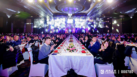 深耕二十載啟幕新篇章，居然之家聯(lián)手商業(yè)巨擎共創(chuàng)未來