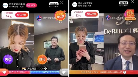 居然之家與慕思&ldquo;雙總裁&rdquo;直播，收獲訂單近1.5萬筆