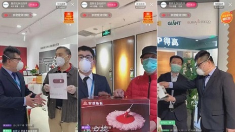 居然之家聯(lián)合多品牌直播，全天成訂單達9118筆