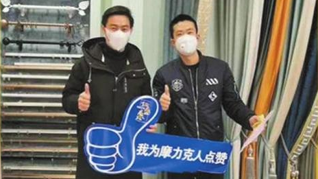 居然之家蕪湖店復(fù)工，減免租金開拓線上營銷