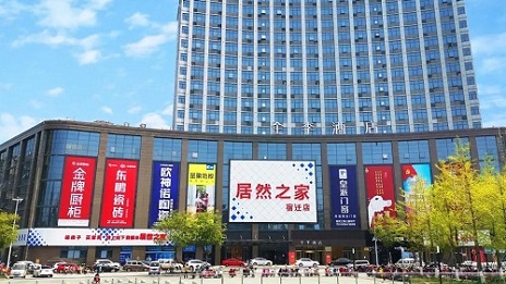 居然之家第382家門店開業(yè)，為今年新開的第二家門店