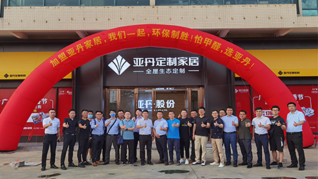 探訪艾依格&亞丹家居，居然之家與廣州家居品牌強(qiáng)強(qiáng)合作