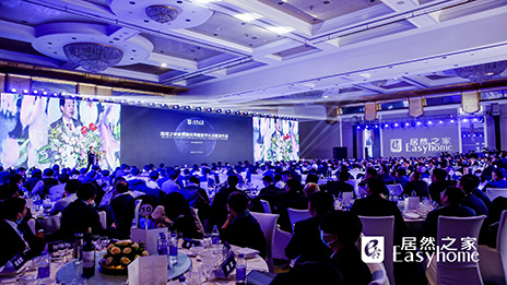 從智能家居服務(wù)到智能的家居服務(wù) 居然管家要做用戶&ldquo;一輩子朋友&rdquo;