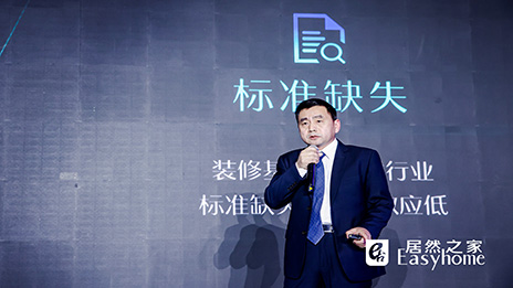 10年?duì)I收200億 麗屋&ldquo;輔材＋&rdquo;建材超市要做中國(guó)家得寶？