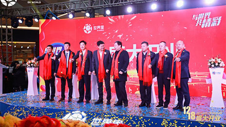 中商&middot;世界里購(gòu)物中心落地，大家居大消費(fèi)打造居然之家第二增長(zhǎng)曲線