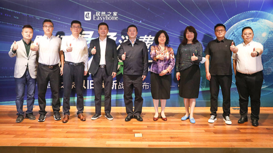 踐行綠色消費(fèi)，共創(chuàng)低碳環(huán)保丨居然之家重磅發(fā)布&ldquo;以舊換新&rdquo;戰(zhàn)略