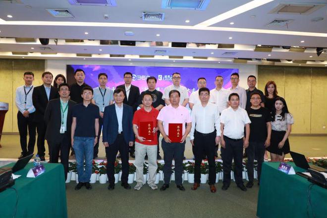 居然之家360集團(tuán)戰(zhàn)略合作，打造&ldquo;數(shù)字未來&rdquo;新標(biāo)桿