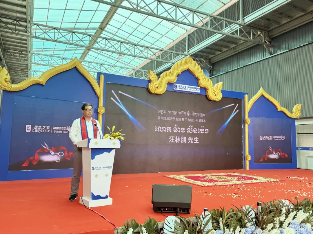 柬埔寨金邊店盛大開業(yè)，居然之家打響海外市場拓展第一槍