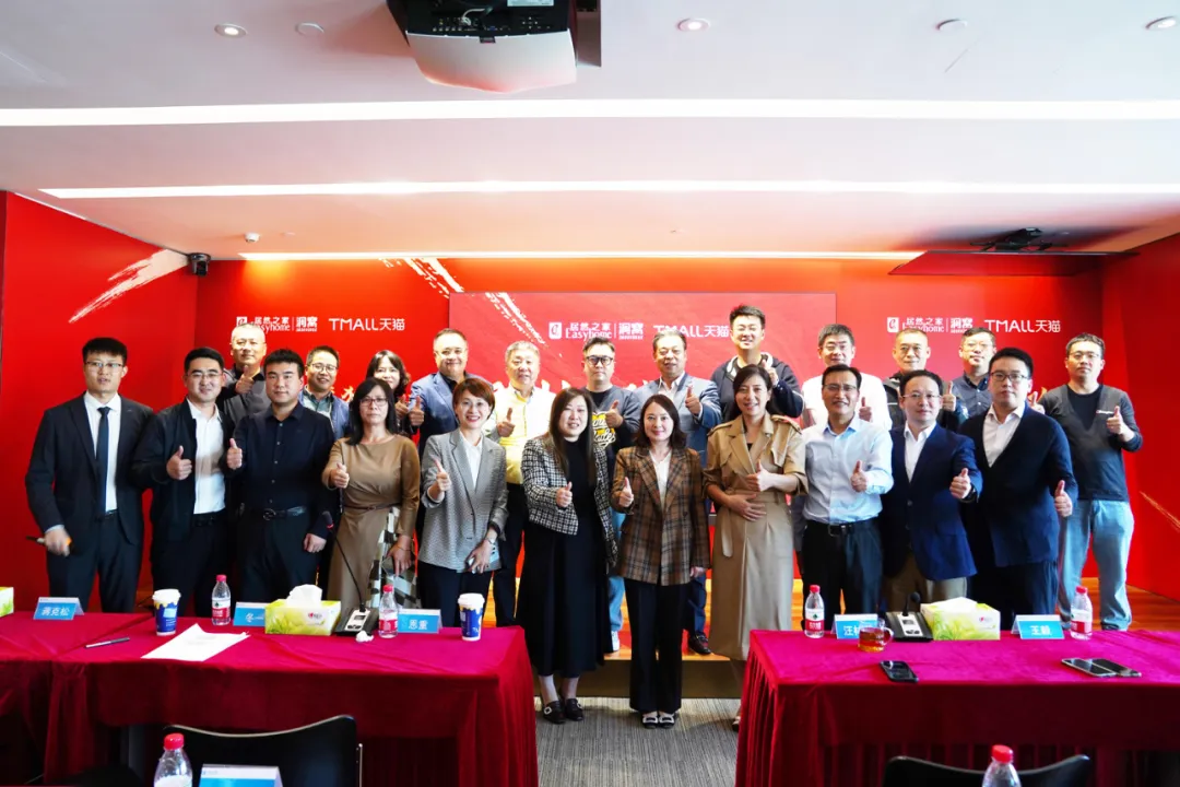 全域目標251億！居然之家攜手天貓七戰(zhàn)&ldquo;雙11&rdquo;