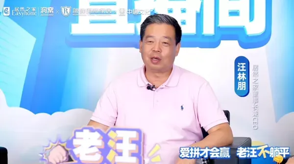 1730184117604936.jpg 直播.jpg