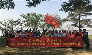 星南方店&ldquo;星心相印，攜手同行&rdquo;生日會(huì)暨戶外騎行活動(dòng)