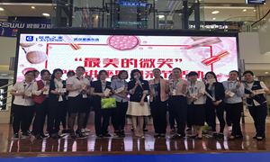 星南方店&ldquo;最美的微笑&rdquo;美膚培訓暨母親節(jié)活動