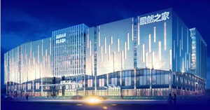 有顏值、有實力，居然之家高鐵站店6月30日耀世開業(yè)