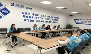 光谷店開展關(guān)于機器人及廣告物料的管理專項培訓