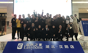 &ldquo;烘&rdquo;然心動(dòng)，加&ldquo;焙&rdquo;溫暖&mdash;&mdash;居然之家漢陽店DIY烘焙活動(dòng)圓滿落幕