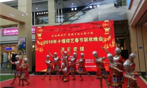 十堰人自己的春節(jié)聯(lián)歡晚會在中岳店選拔節(jié)目啦！