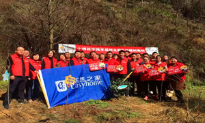 【居然之家十堰店】種植一棵小樹，奉獻(xiàn)一份關(guān)愛，增添一份希望