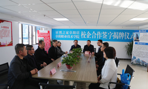 校企合作，共贏未來&mdash;安徽分公司阜陽店校企合作譜寫新旅程 