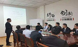 用規(guī)范提升服務，以服務打造口碑&mdash;安徽滁州店商戶進場裝修流程培訓 