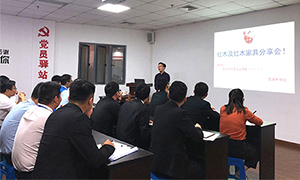 帶你走進(jìn)紅木家具丨安徽蕪湖店【商戶座談分享會】第一期圓滿結(jié)束！