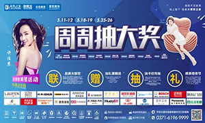 最是一年春去處，盡在居然北龍湖