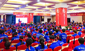 居然之家合肥長(zhǎng)江東路店&ldquo;半價(jià)日&mdash;玩賺居然&rdquo;啟動(dòng)大會(huì)圓滿成功！ 