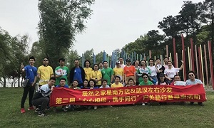 星心相印，攜手同行丨居然之家余家頭店戶外騎行暨尋寶大賽圓滿落幕！