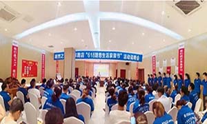 安徽合肥長江東路店"618理想生活狂歡季"啟動大會圓滿成功！ 