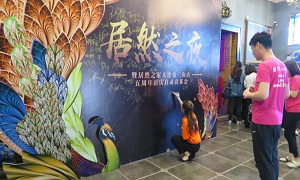 居然之家金三角店&ldquo;5周年慶&rdquo;啟動會圓滿召開！