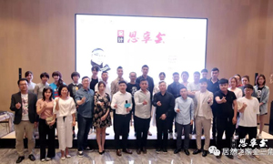 創(chuàng)意點(diǎn)亮?xí)r代，分享閃耀未來，大連金三角店《設(shè)計思享會》圓滿完成