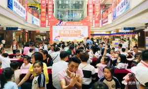 親子烘焙|給父親一份甜蜜的示愛&mdash;安徽蕪湖店父親節(jié)親子活動