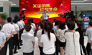 遼寧專場丨居然之家營口紅運(yùn)店&mdash;&ldquo;火災(zāi)無情，防火先行&rdquo;2019年消防安全演練。