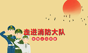 安徽阜陽店走進(jìn)消防大隊(duì)，慰問消防官兵 